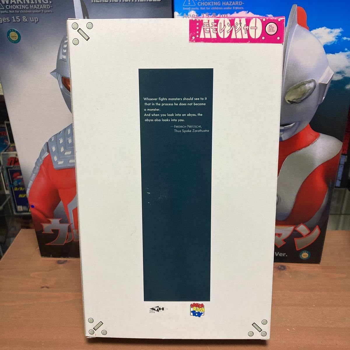 Amazon | qcro メディコムトイ リアルアクションヒーローズ RAH RAHM11