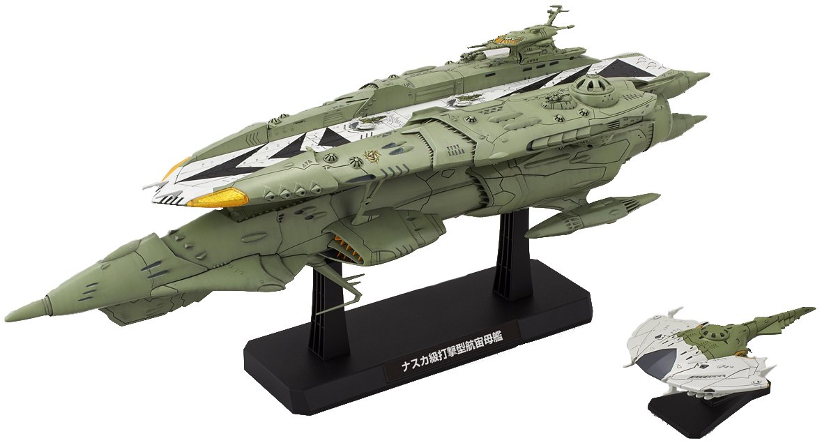 Amazon | 宇宙戦艦ヤマト2199 1/1000 ナスカ級キスカ | プラモデル 通販