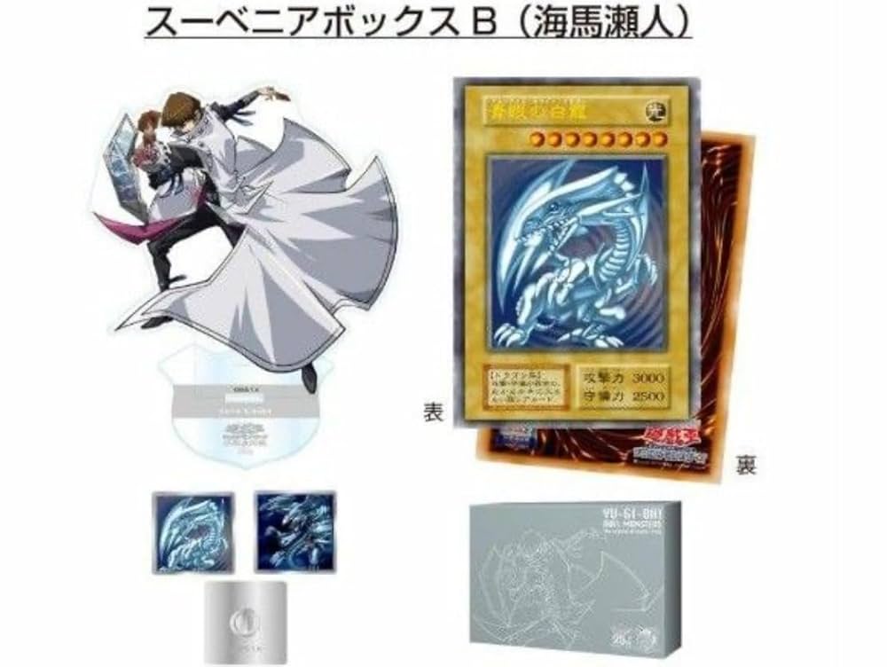 遊戯王OCG デュエルモンスターズ 決闘者伝説 8box 遊戯王OCG デュエル