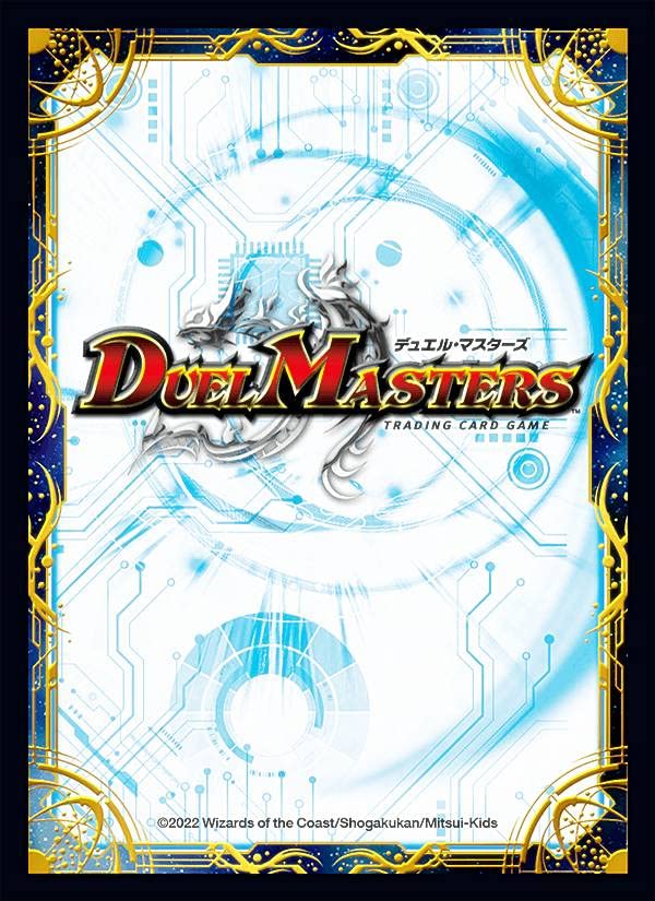 Amazon.co.jp: デュエルマスターズ DMBD22 [超GRカードスリーブ：14枚