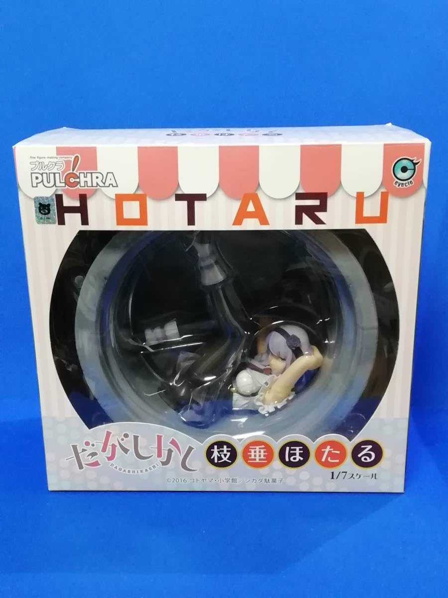 Amazon.co.jp: だがしかし 枝垂ほたる 1/7フィギュア : おもちゃ