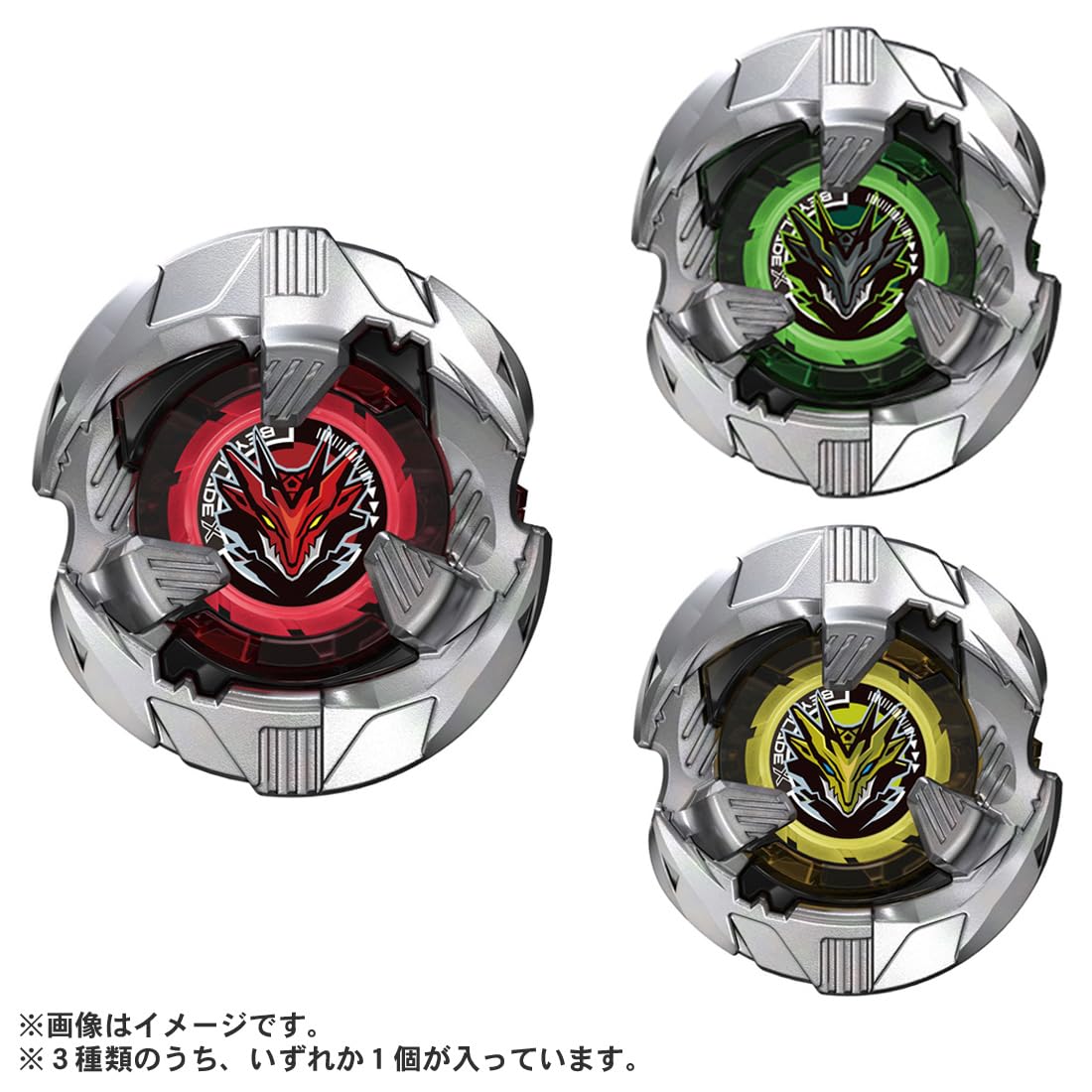 Amazon.com: TAKARA TOMY Beyblade X BX-39 Random Booster Shelter