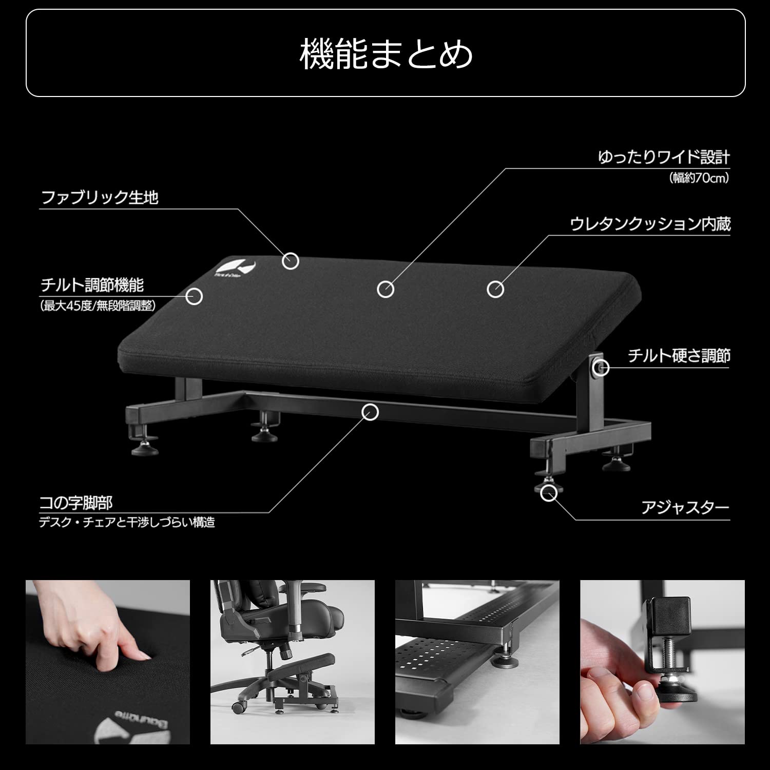 Amazon.co.jp: Bauhutte ( バウヒュッテ ) チルトフットレストワイド