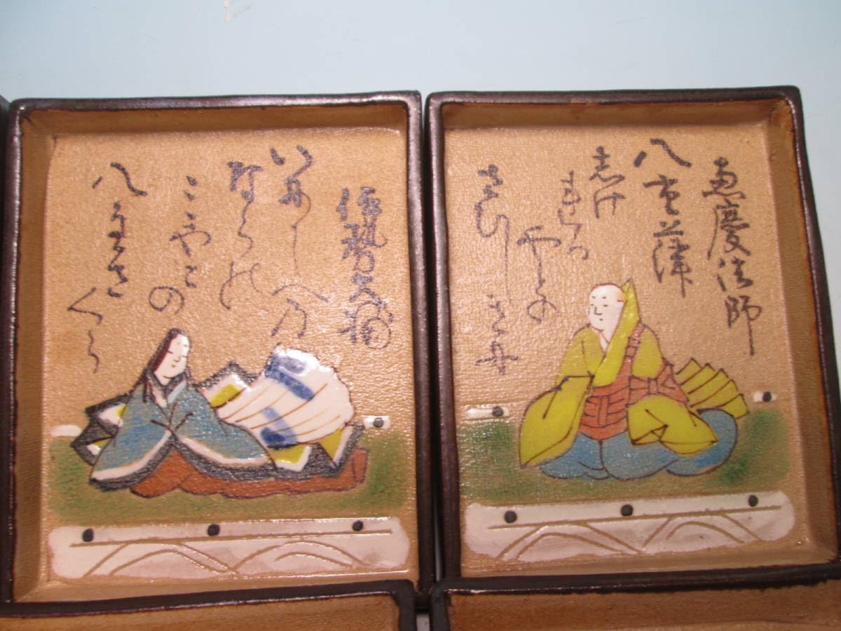 Amazon.co.jp: 美濃 乾山窯 水野秋艸庵『百人一首 かるた皿』12枚 共箱