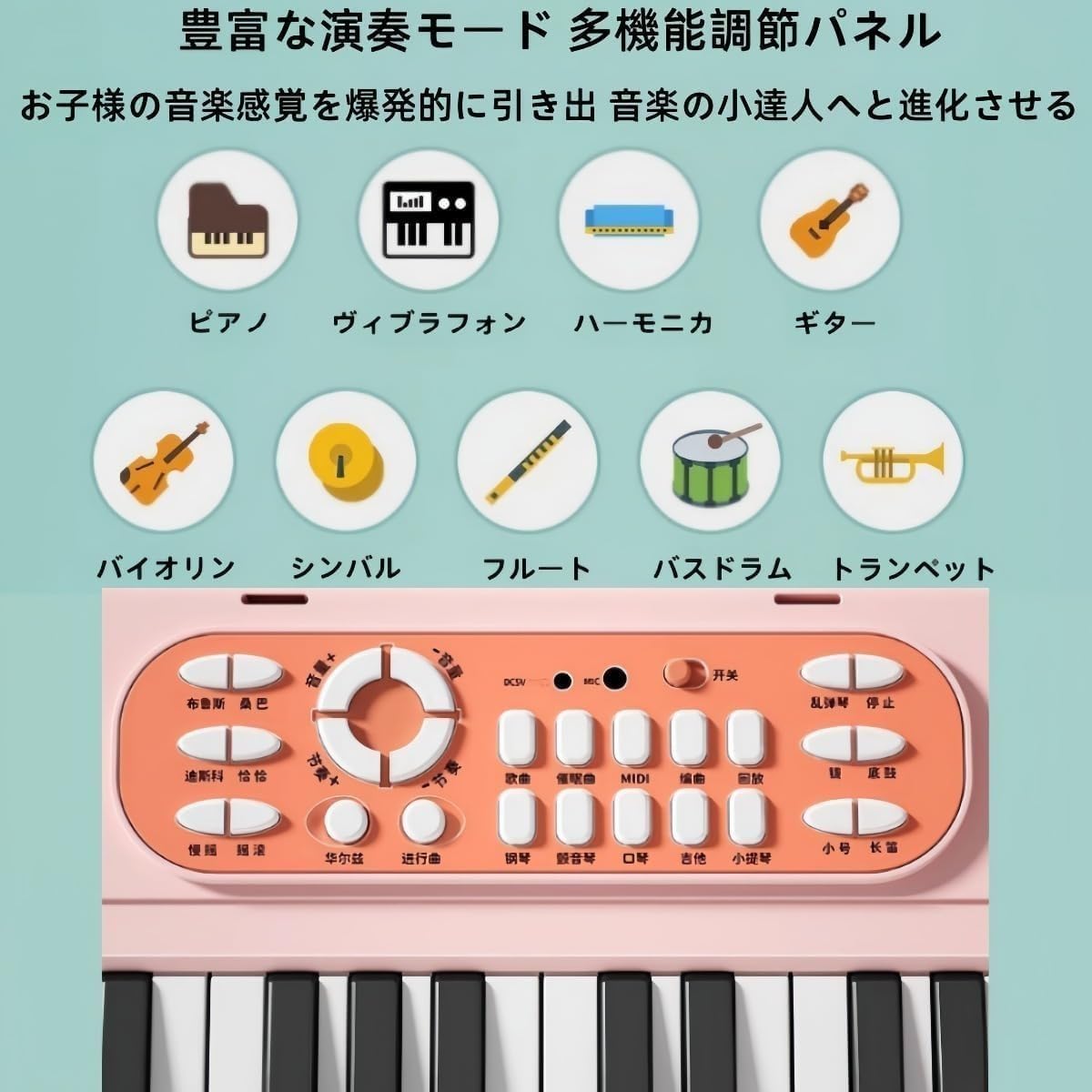 Amazon.co.jp: AHZHP 子供用ベビー電子ピアノおもちゃ 3～6歳 初心者