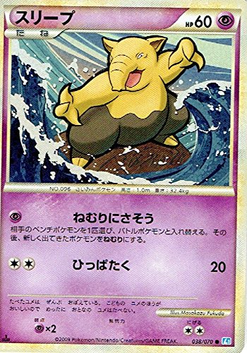 Amazon.co.jp: ポケットモンスター スリープ 038/070○ ポケモンカード