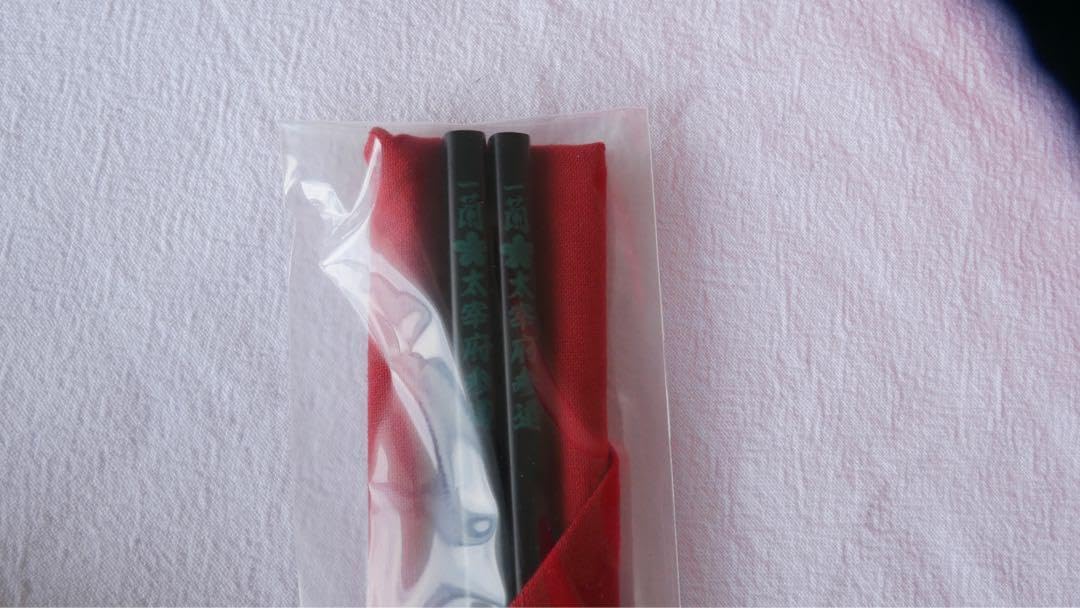 Amazon.co.jp: 一蘭！限定品！合格どんぶりと箸とレンゲセット