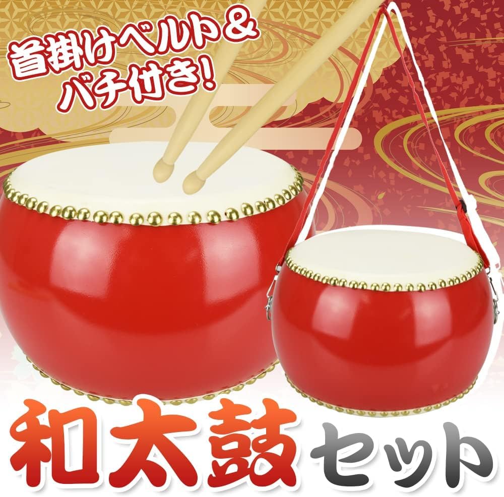Amazon.co.jp: 本格的 小 太鼓 セット 本 革 牛 皮 バチ 2本 付