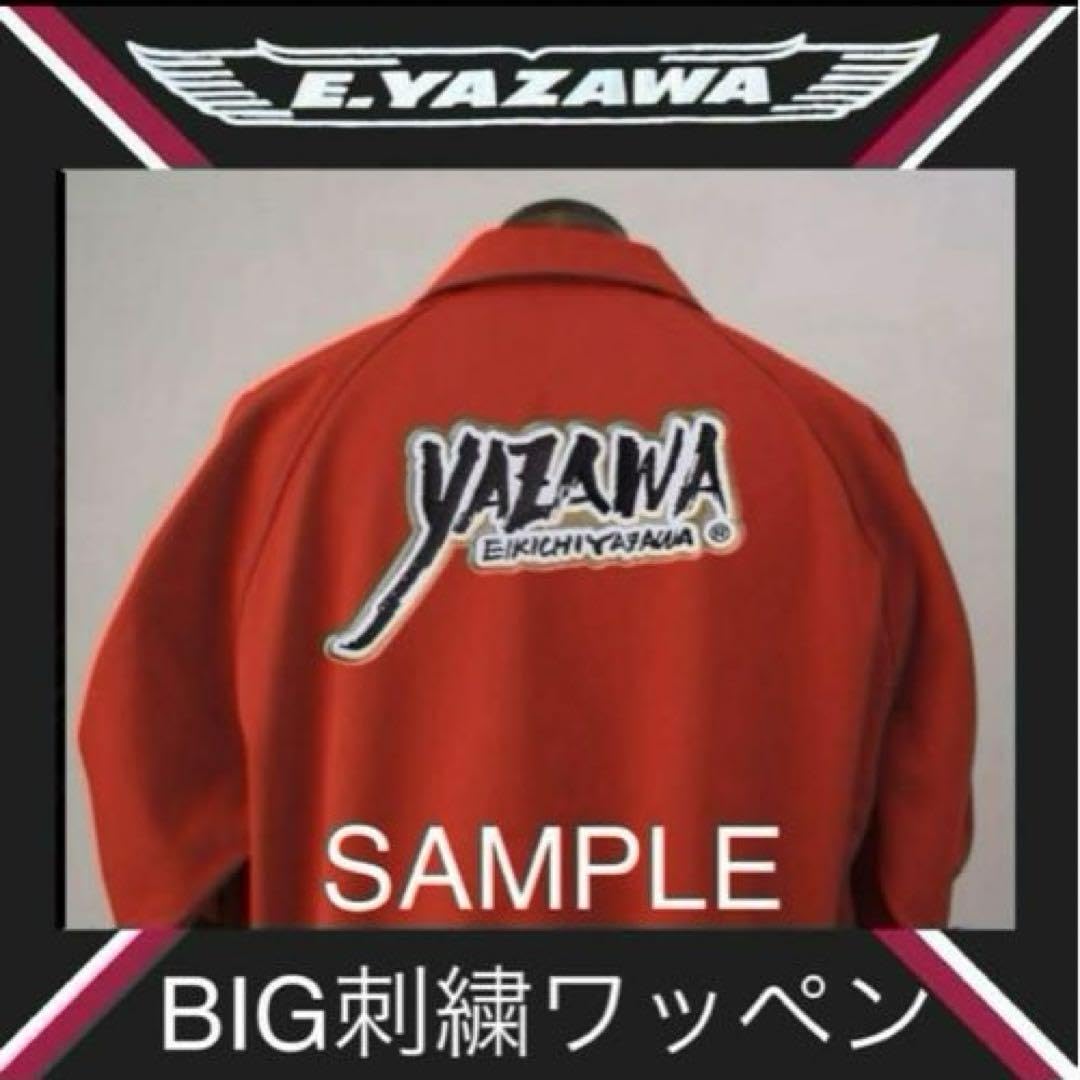 Amazon.co.jp: 矢沢永吉☆yazawaフデロゴ BIG刺繍ワッペン☆1枚 : おもちゃ