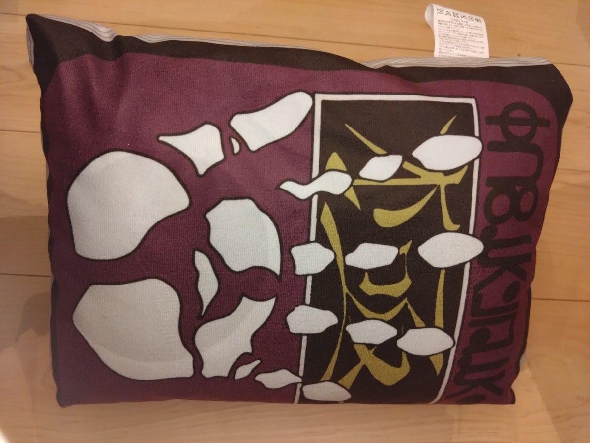 Amazon.co.jp: アベイル クッション HUNTER HUNTER ハンターハンター