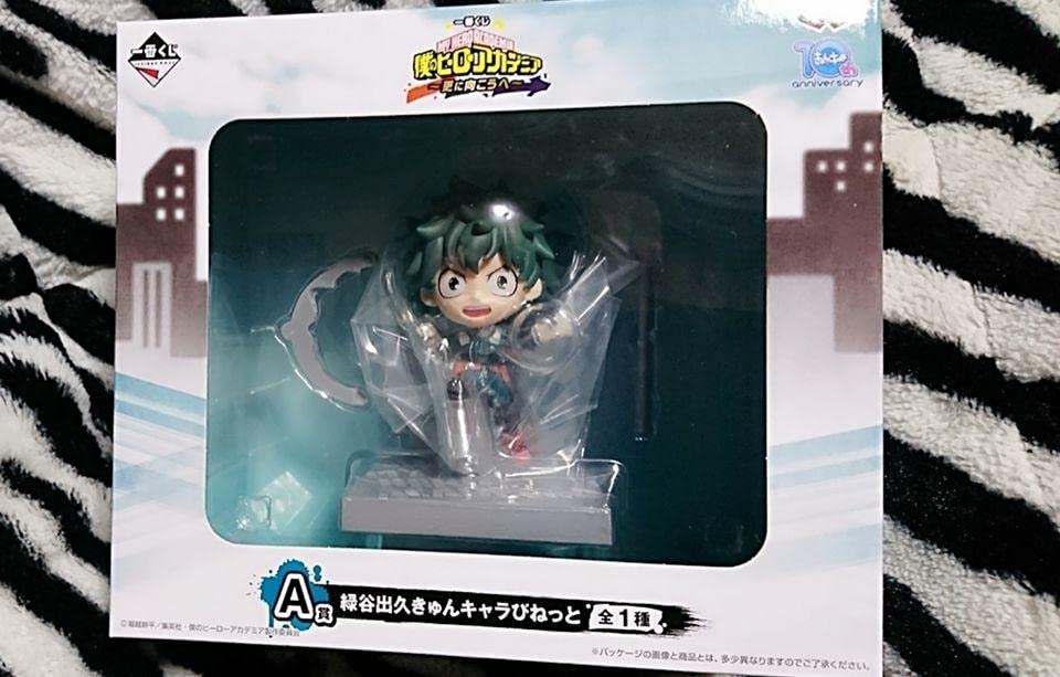 Amazon.co.jp: 僕のヒーローアカデミア ヒロアカ 更に向こうへ 一番