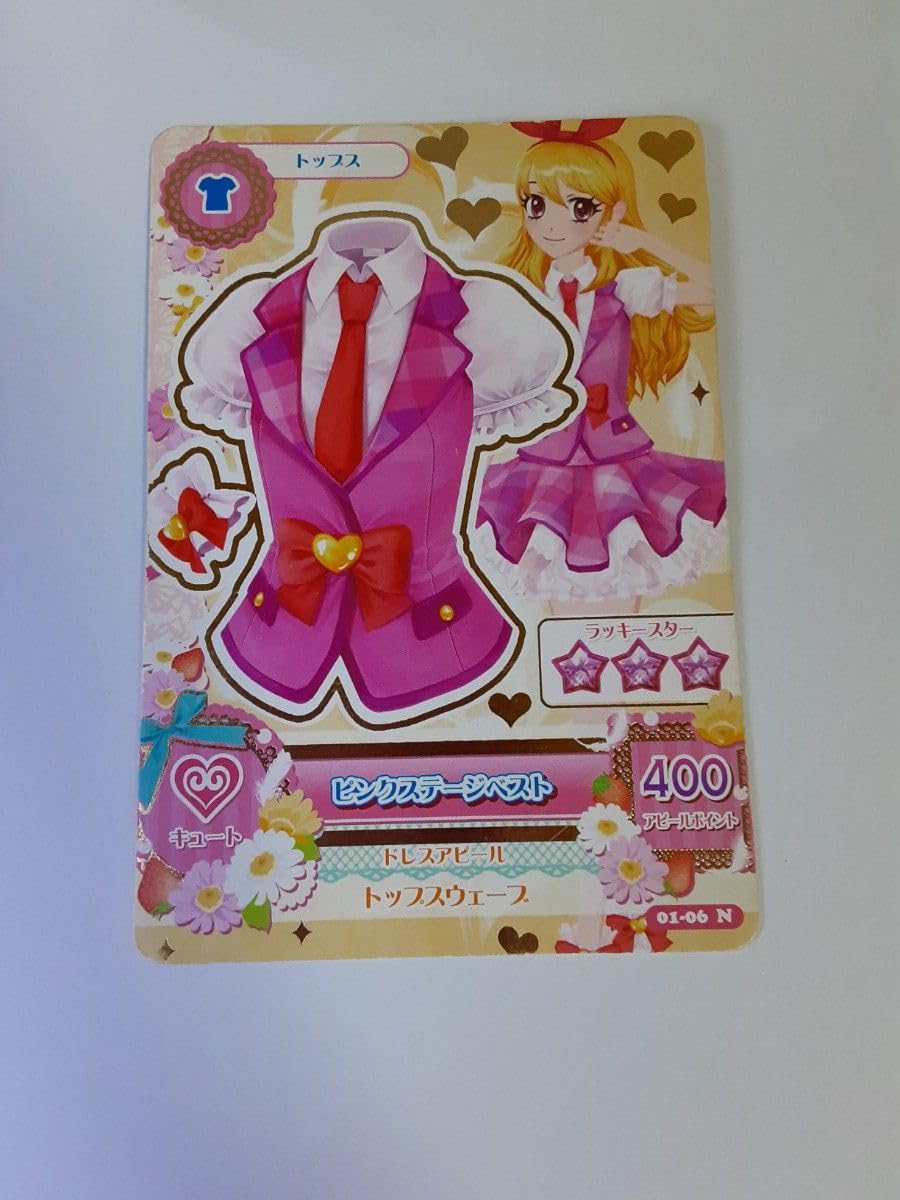 Amazon.co.jp: アイカツ カード ピンクステージベスト : おもちゃ