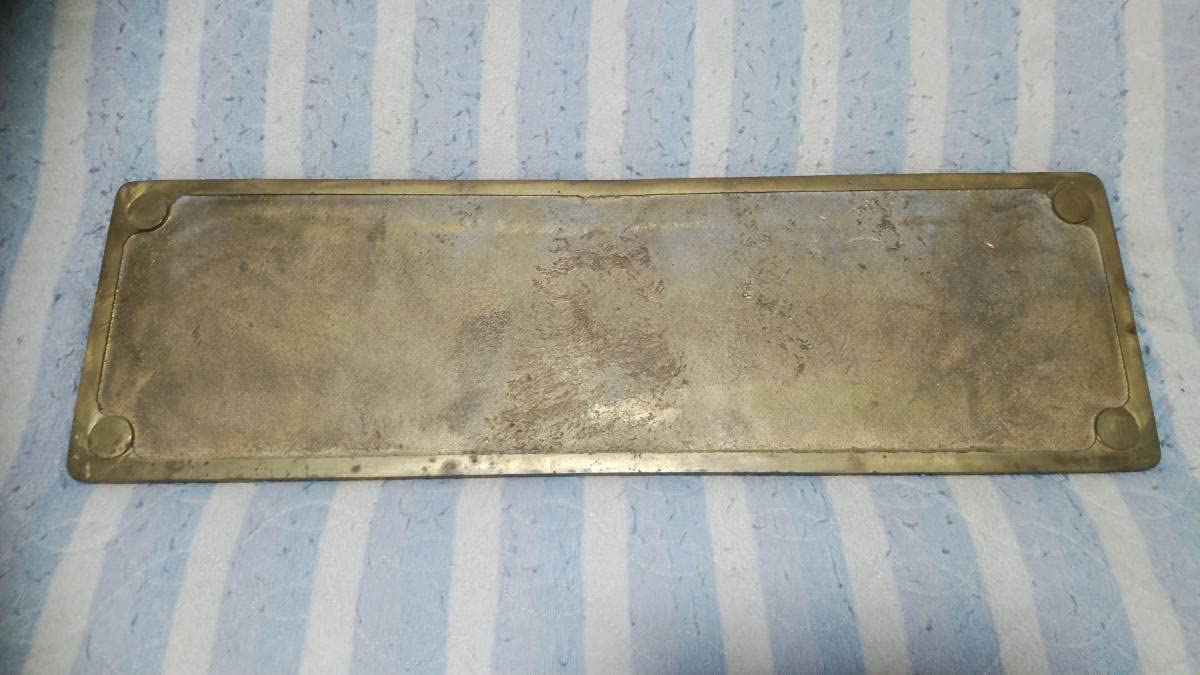 Amazon.co.jp: 国鉄 蒸気機関車 鉄道プレート C6242 SL ナンバー