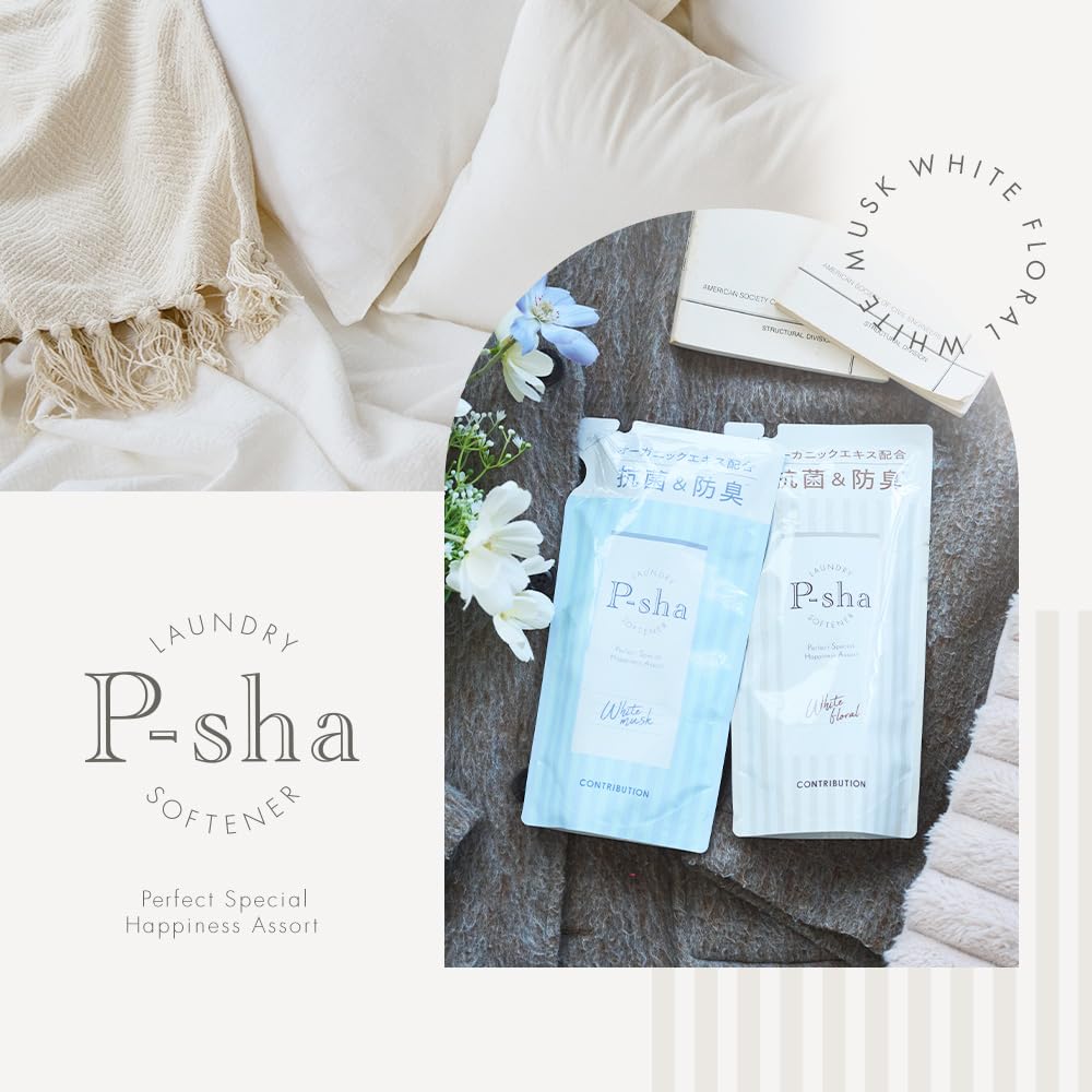 Amazon | [ポストカード付き]［Nissy(西島隆弘) プロデュース］ 柔軟剤