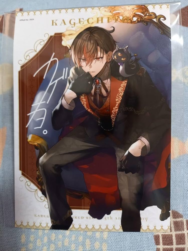 Amazon.co.jp: 混血のカレコレ 5周年記念ソロ カゲチヨ ヒサメ シディ