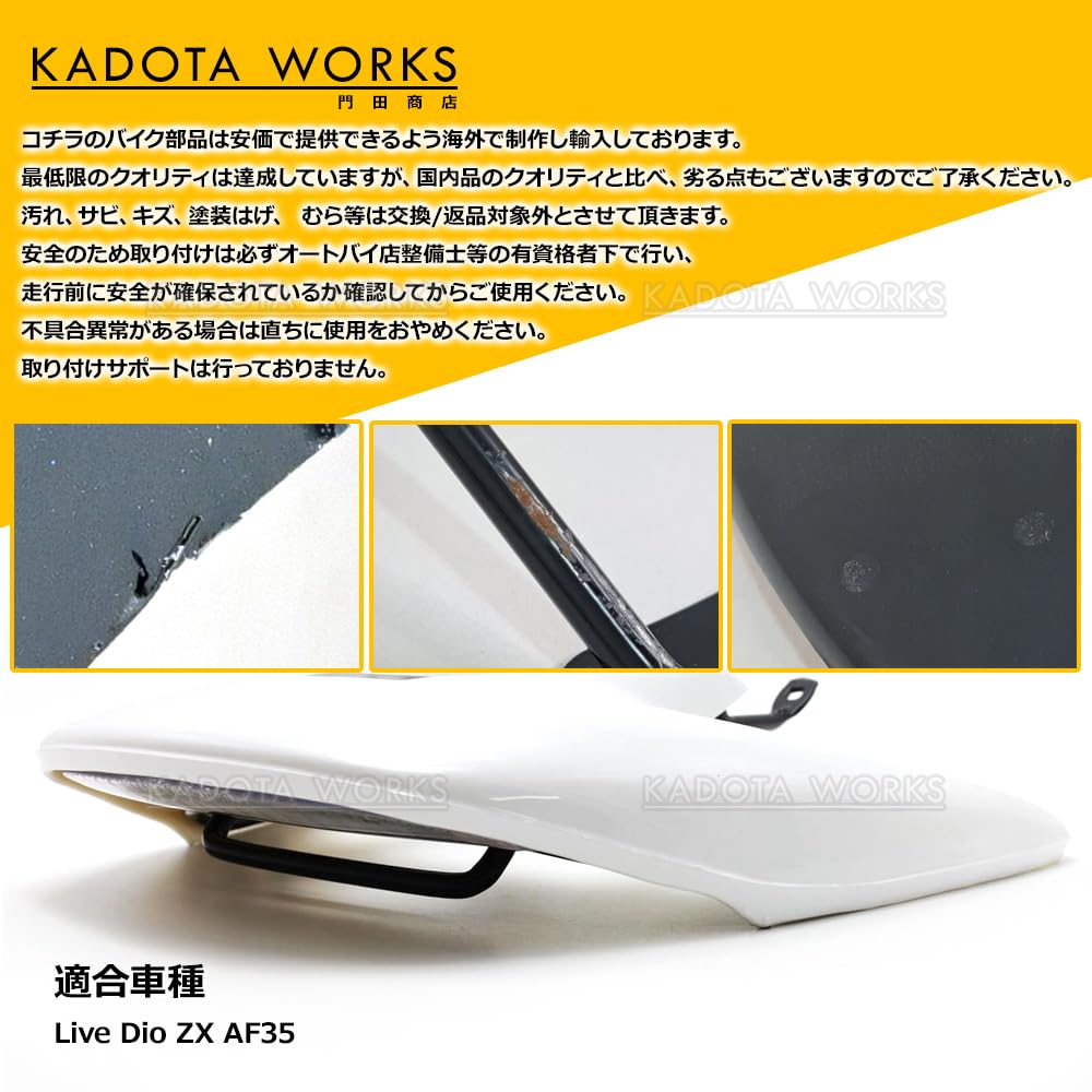 Amazon | ライブディオ ZX AF35 リアウイング リアスポイラー ホワイト
