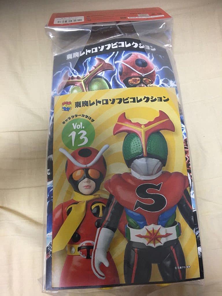 Amazon | 東映レトロソフビ 仮面ライダーストロンガー 電波人間