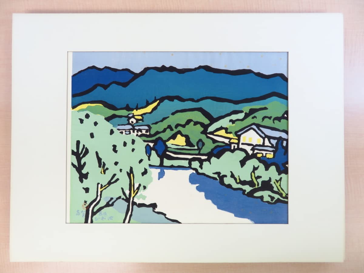 Amazon.co.jp: 完品 宮田三郎オリジナル木版画全20枚揃『宮田三郎木版