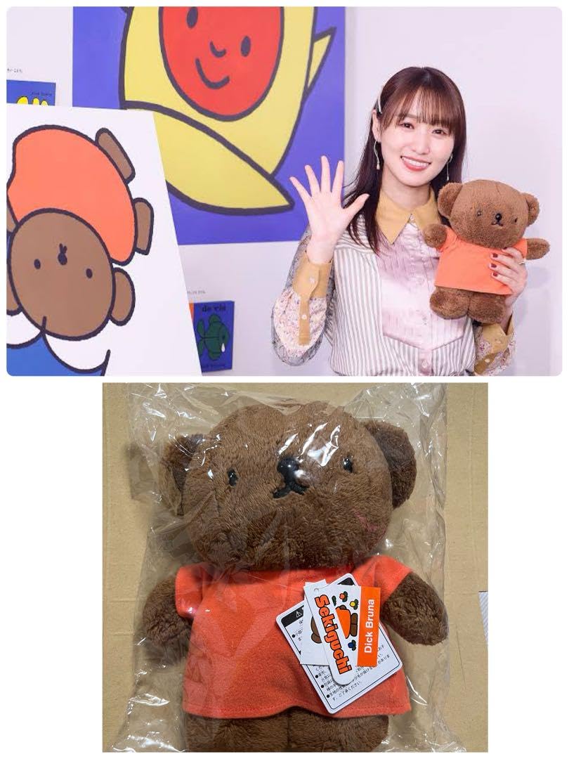 Amazon.co.jp: ボリス ベア ぬいぐるみ ぼりす 熊 セキグチ sekiguchi