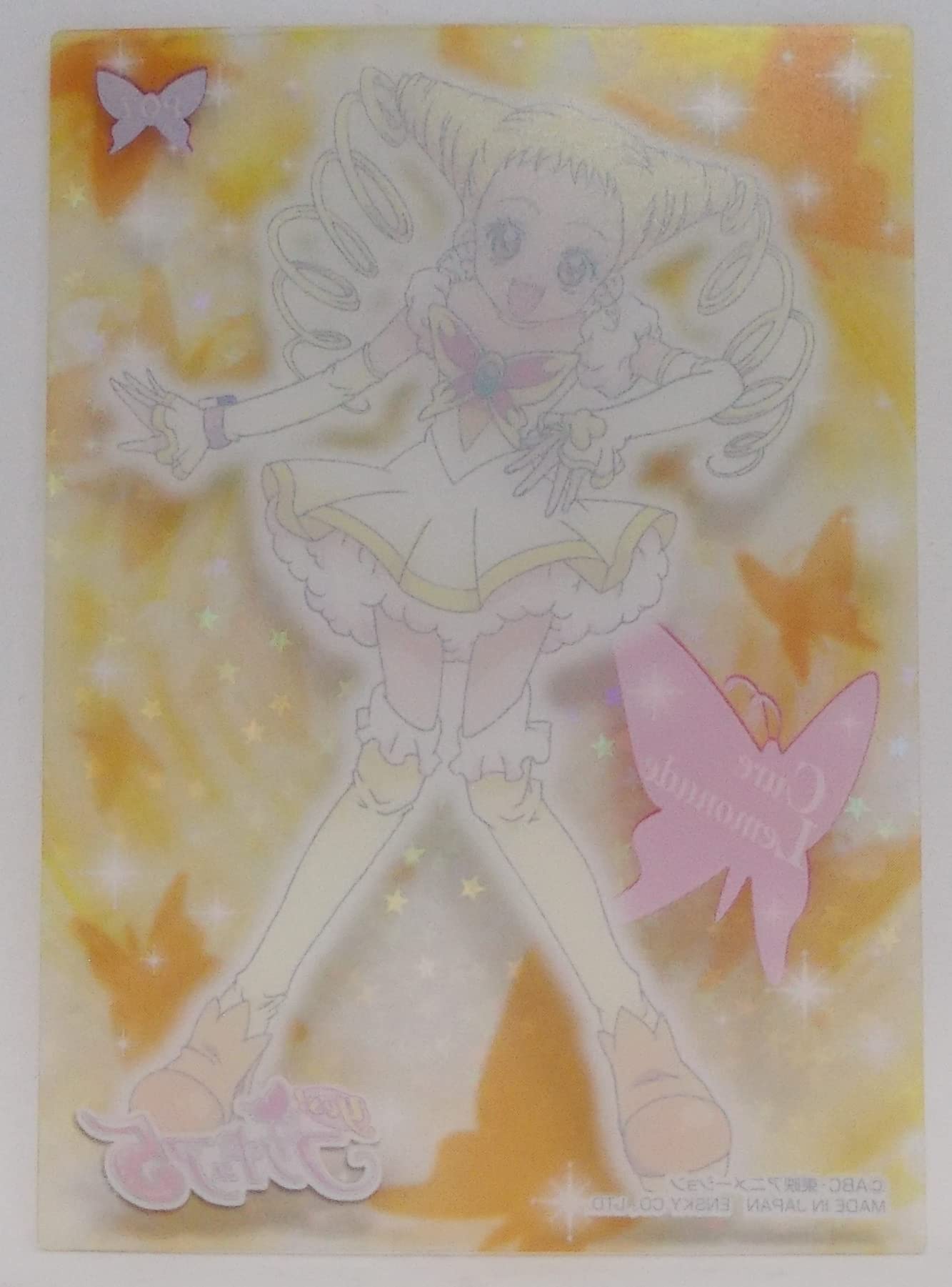 Amazon | 【P07】キュアレモネード／Yes! プリキュア 5 カード