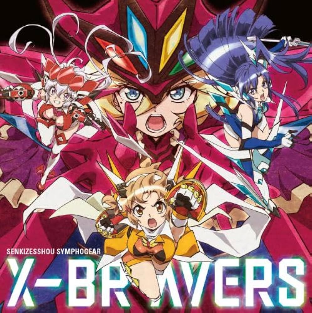 Amazon | 「X-BRAVERS」（「フィーバー戦姫絶唱シンフォギア4」テーマ