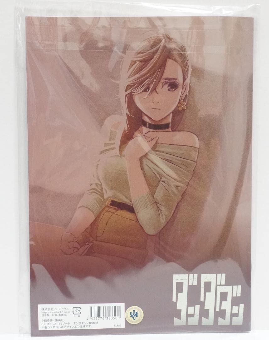 Amazon | アニメ漫画 ダンダダン 綾瀬桃 キャラクターグッズ B5ノート