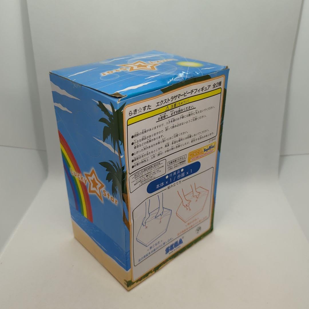 Amazon.co.jp: 希少 らき☆すた 泉こなた スクール水着 エクストラ