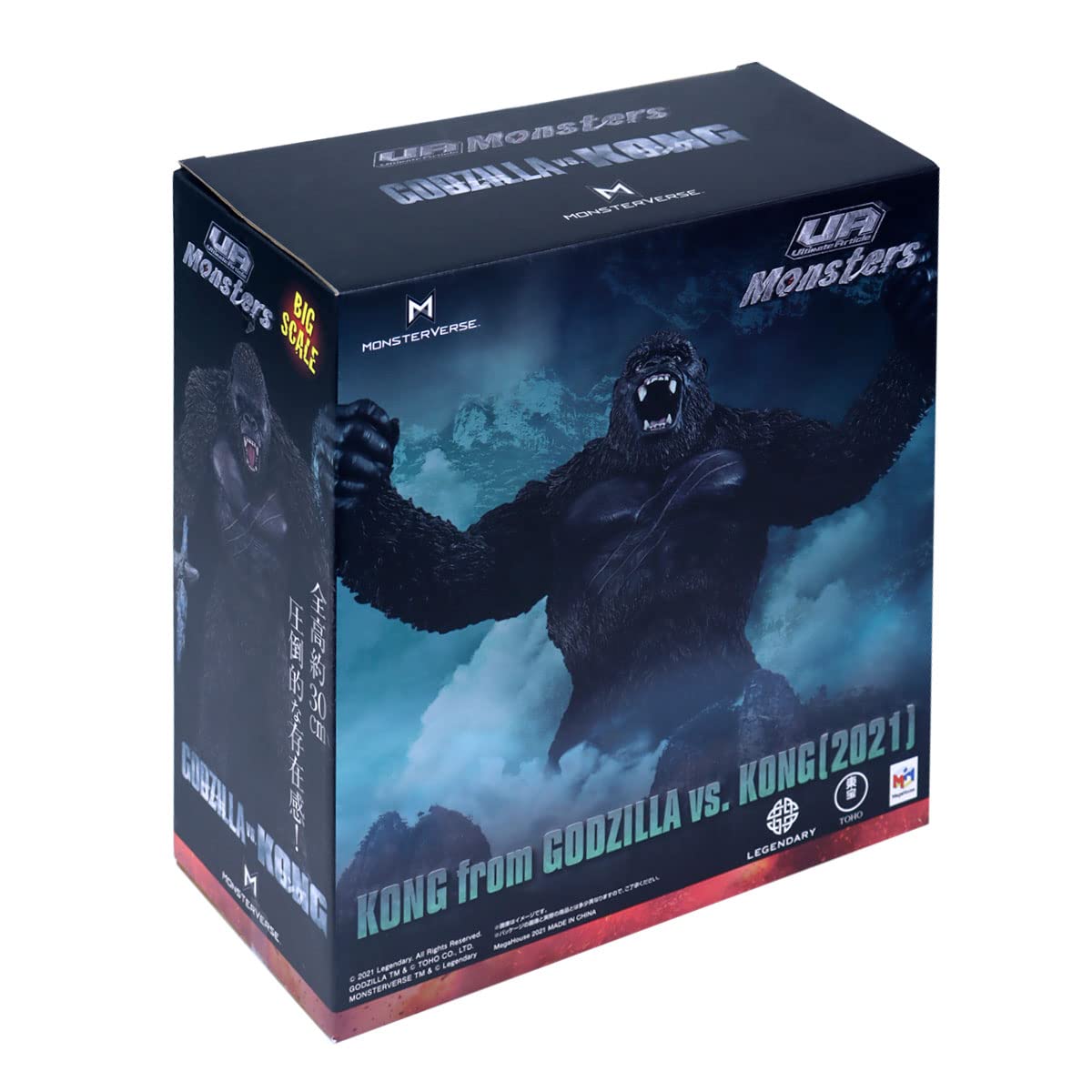 Amazon.co.jp: 【限定販売】UA Monsters KONG from GODZILLAvs.KONG