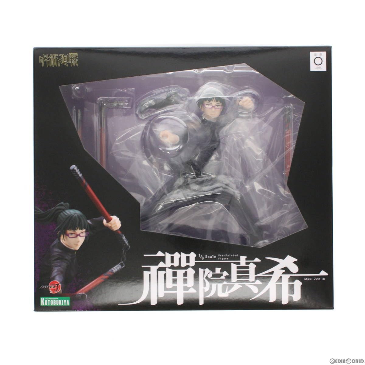 Amazon | 【▽】[FIG]ARTFX J 禪院真希(ぜんいんまき) 呪術廻戦 1/8