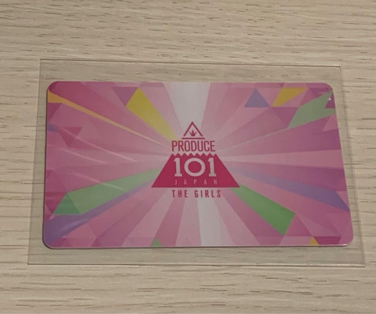 Amazon.co.jp: ME:I ミーアイ プロデュース101 村上璃杏 IDカード