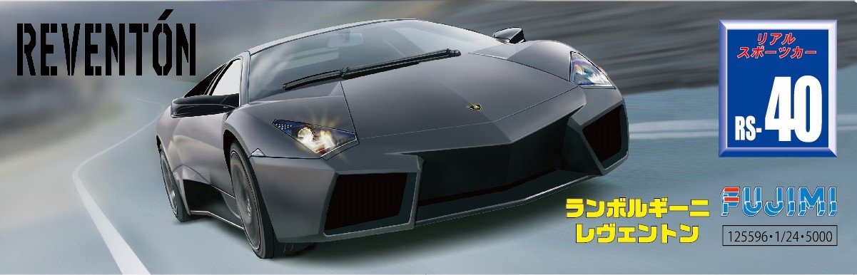 Amazon | フジミ模型 1/24 リアルスポーツカーシリーズ No.40