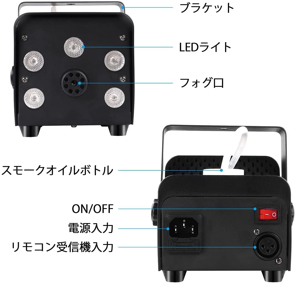 Amazon.co.jp: Yongtai スモークマシン リモコン付き フォグマシン