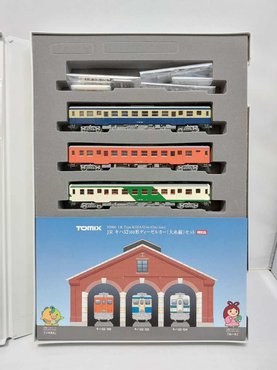 Amazon | TOMIX トミックス 92966 JR キハ52 100形ディーゼルカー 大糸