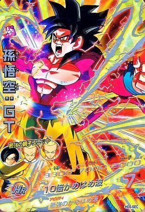 Amazon.co.jp: 【シングルカード】HG5弾)孫悟空:GT(SS4)/SEC HG5-SEC