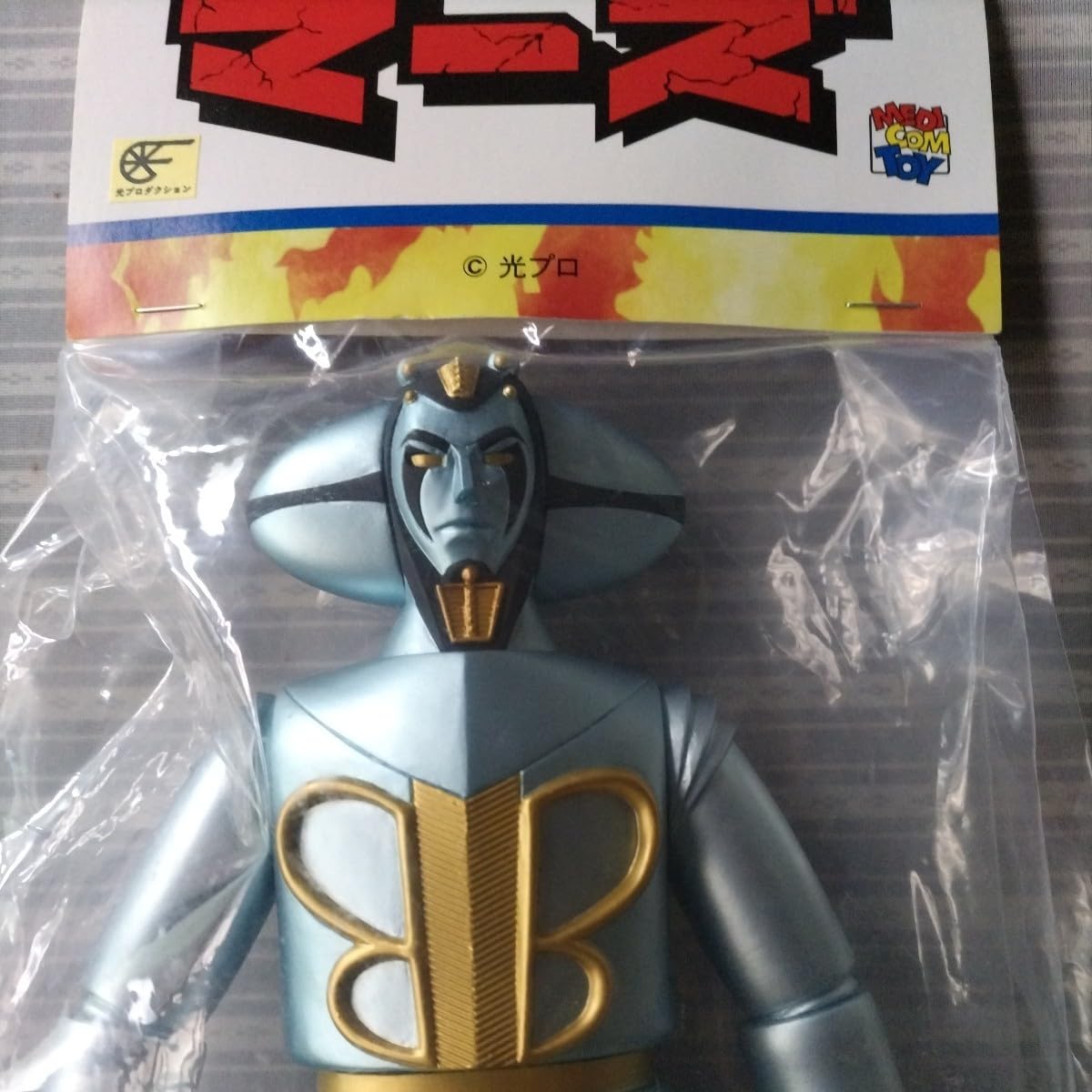 Amazon.co.jp: 在庫1個のみ 超レア マーズ ガイアー メディコム