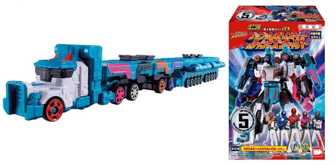 Amazon | ミニプラ ブンブン ジャー 爆上合体シリーズEX ブンブンレオ