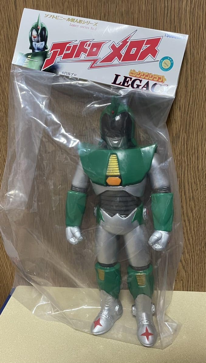 Amazon.co.jp: アンドロメロス ビックワンクラフト ソフビ フィギュア