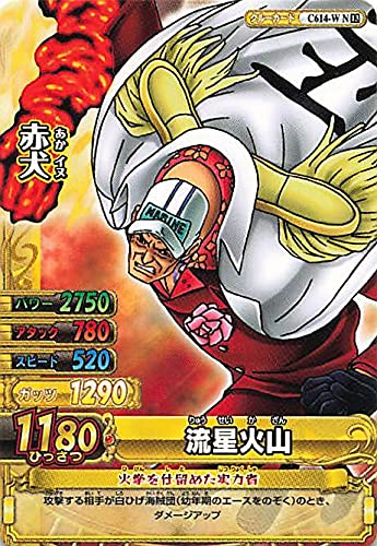 Amazon | ワンピーベリーマッチダブル 赤犬/流星火山 C614-W N #i