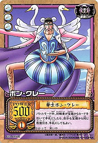 Amazon.co.jp: カードダス ハイパーバトル ワンピース From TV