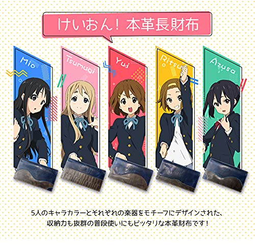 Amazon.co.jp: けいおん！ 本革 長財布 平沢 唯 田井中 律 琴吹 紬