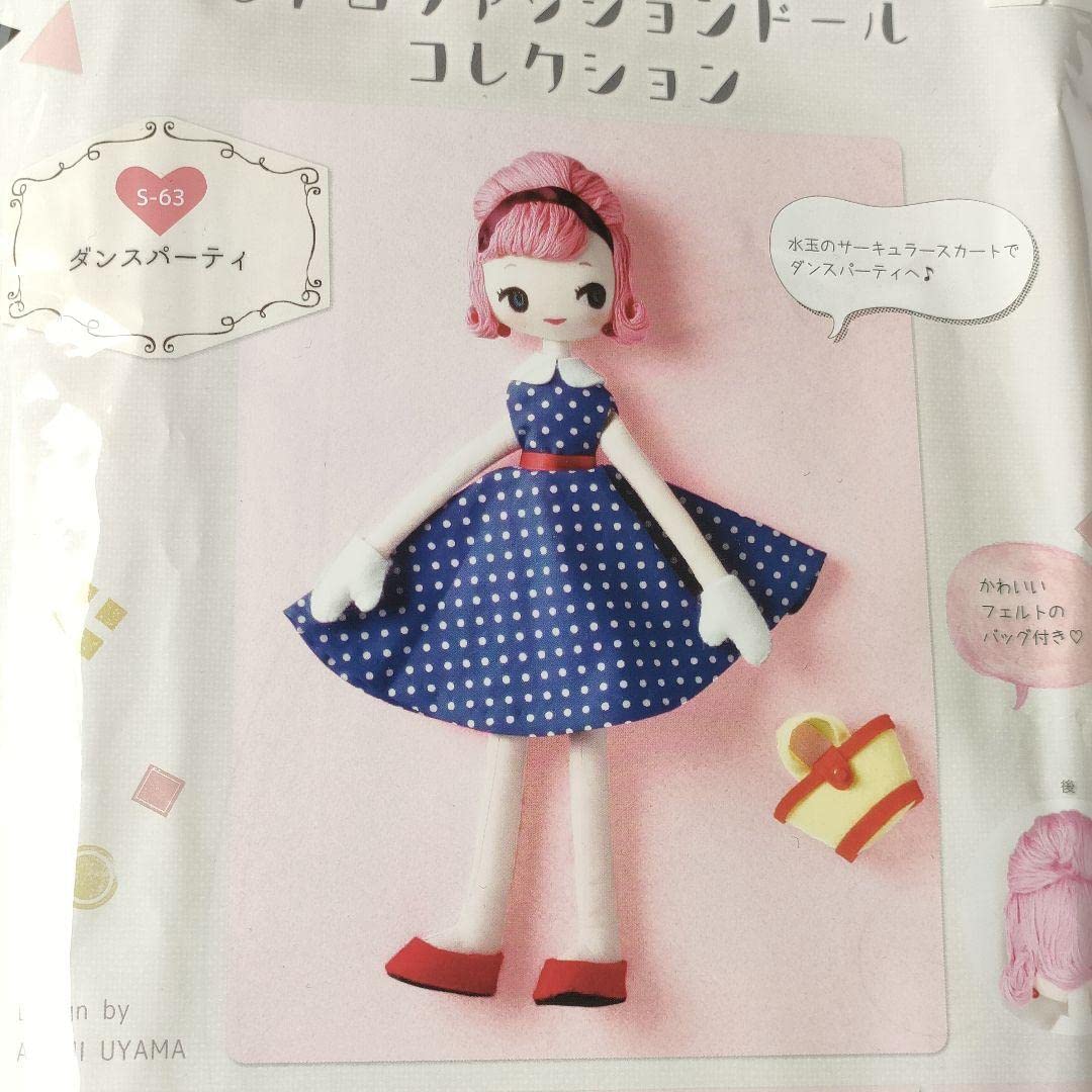 Amazon.co.jp: 宇山あゆみ 手芸キット 6点 モダンガールのレトロ