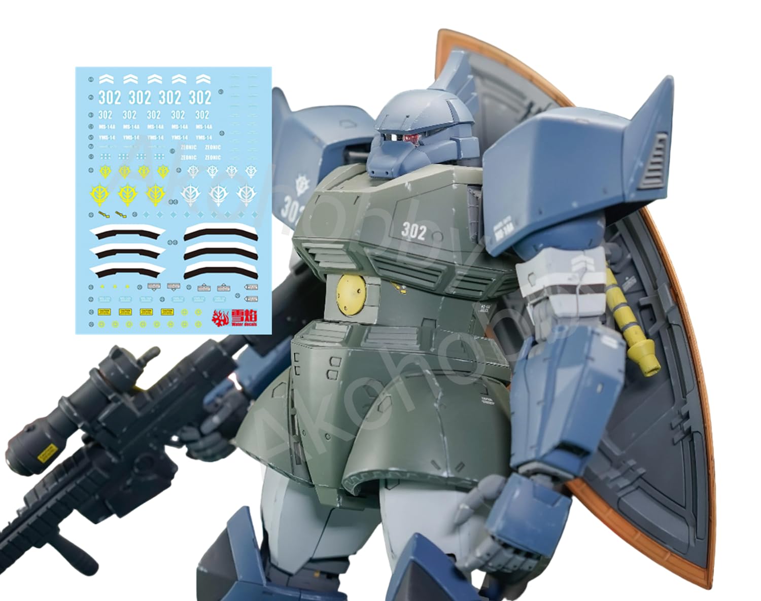 Amazon | MG アナベル・ガトー専用 ゲルググ Ver.2.0 蛍光 デカール MS