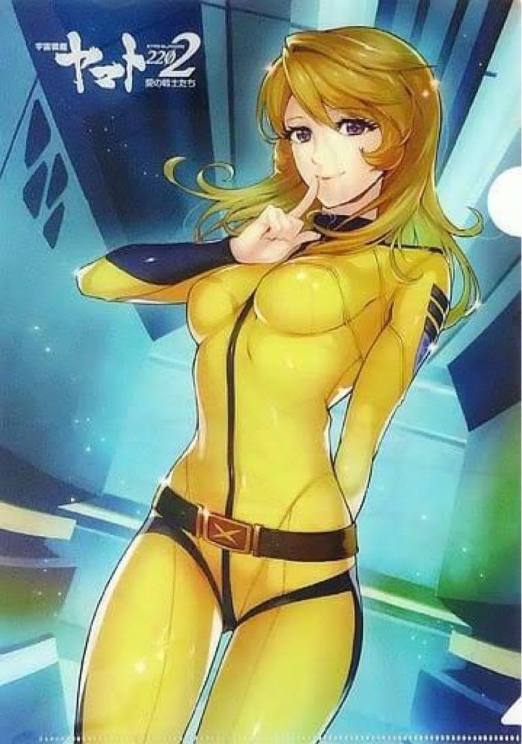 Amazon.co.jp: 宇宙戦艦ヤマト2202 愛の戦士たち第五章煉獄篇 森雪