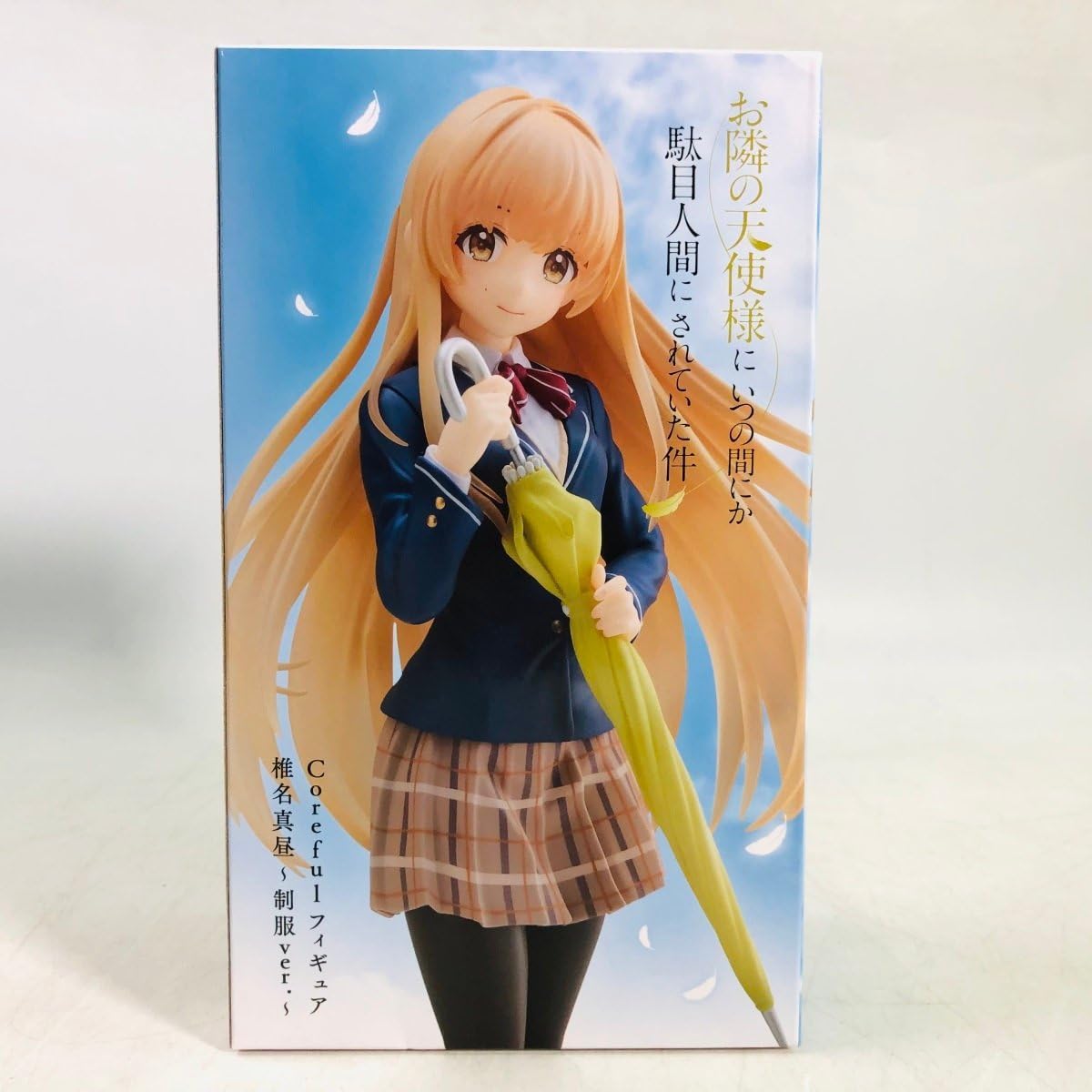 Amazon.co.jp: タイトー Coreful フィギュア お隣の天使様にいつの間に