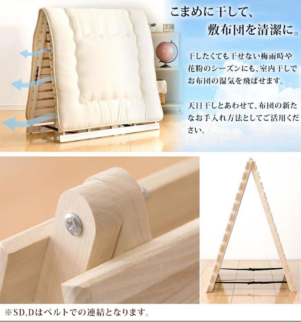 Amazon｜タンスのゲン ベッド シングル すのこ 折りたたみ 二つ折り