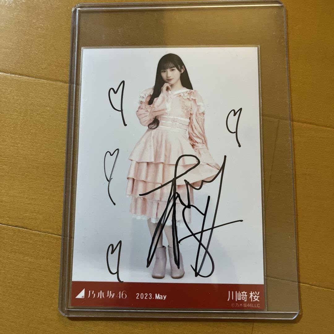 Amazon.co.jp: 乃木坂46 川﨑桜 直筆 生写真 サイン : おもちゃ