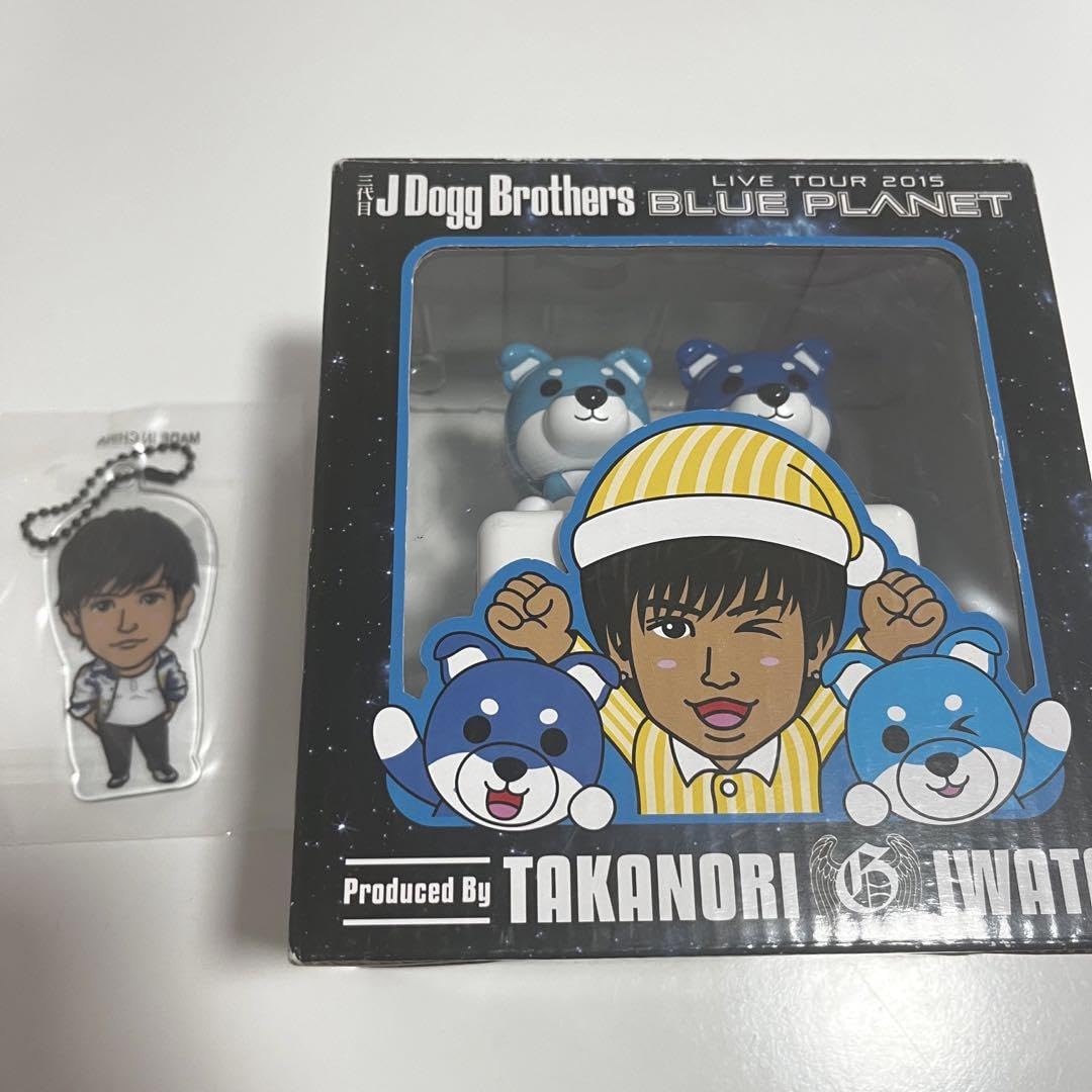 Amazon.co.jp: 岩田剛典 メンプロ 目覚まし時計 三代目J SOUL BROTHERS