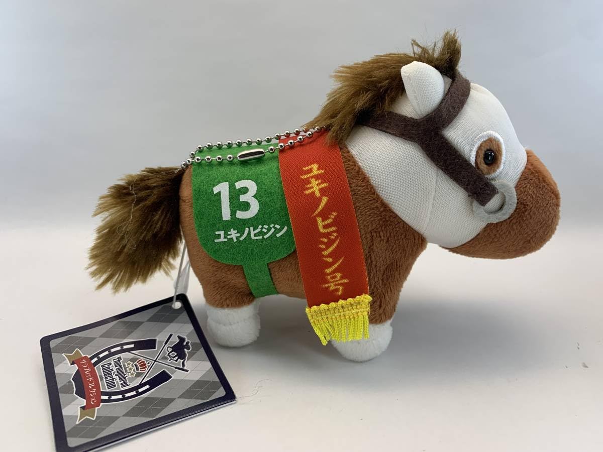 Amazon.co.jp: サラブレッドコレクション マスコットボールチェーン 11