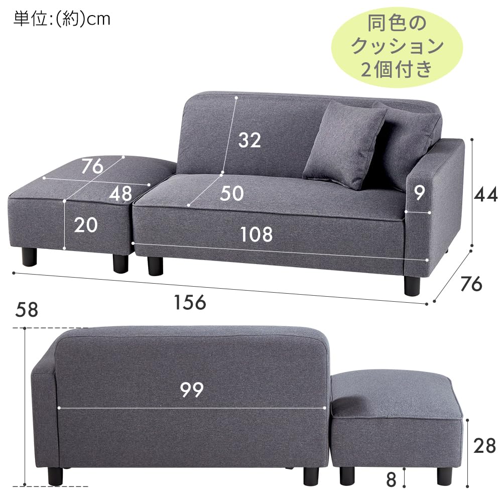 Amazon｜アイリスプラザ ソファ 2人掛け カウチソファ 幅110cm