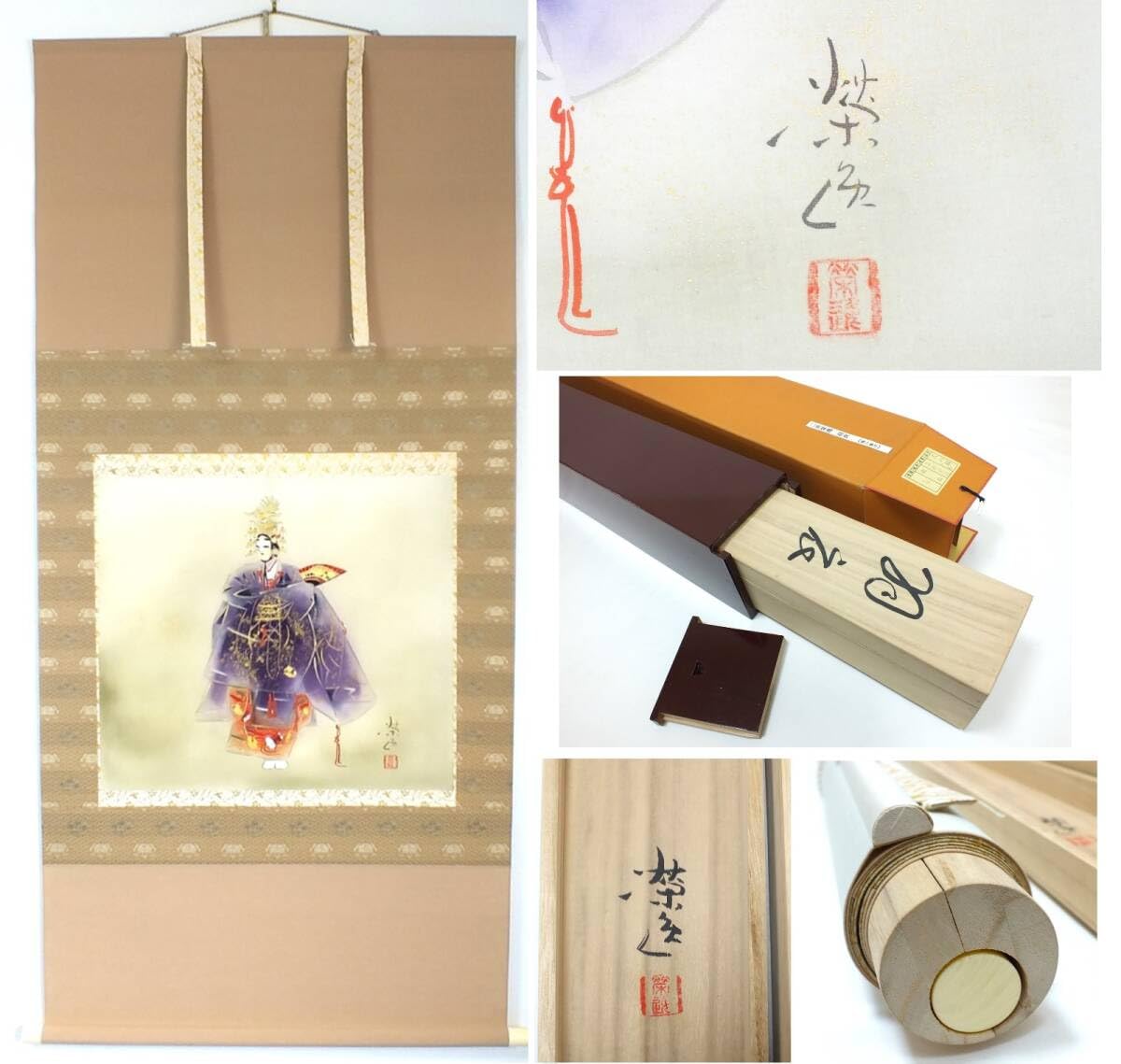 真作/白石勝敏/鉄仙花/桐共箱二重箱付/布袋屋掛軸HH-682 真作/白石勝敏